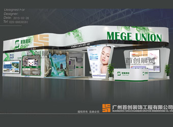 美聯國際 展臺設計搭建