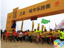 三亞賽事展覽策劃執行