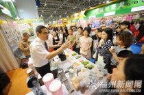 第十八屆海交會順利閉幕 吸引41萬人次逛展