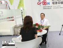 電池展特色鮮明 展會規模再創新高