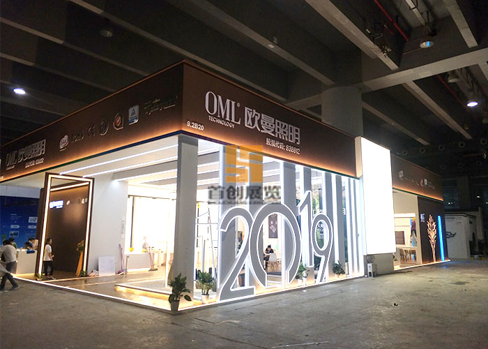 歐曼照明 展覽搭建(圖1)