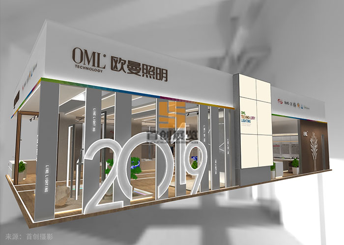 歐曼照明 展覽搭建(圖3)