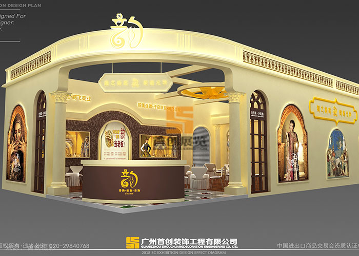 韻美 展覽展示(圖1)