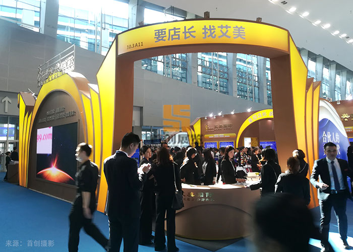 艾美國際 展覽設計搭建(圖3)